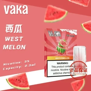 VAKA 一代透明發光煙彈：圖片 5