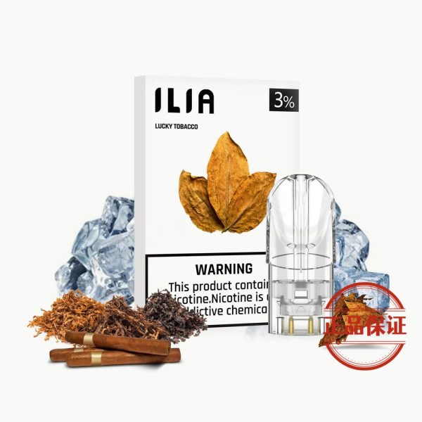 ILIA 哩亞 一代煙彈