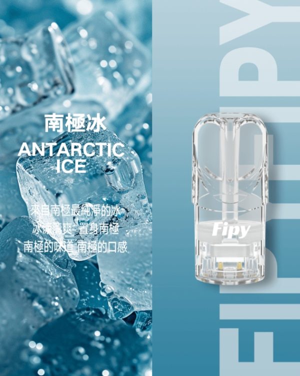 FIPY 果派一代煙彈 買3送1,買6送主機