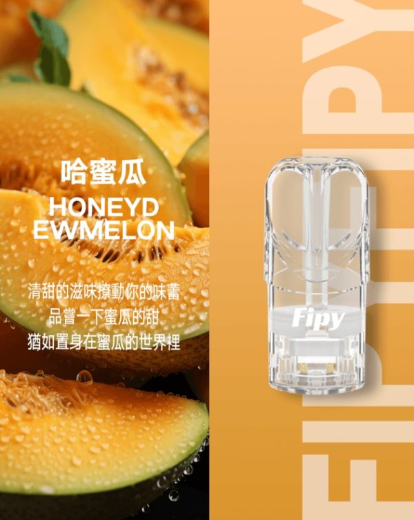 FIPY 果派一代煙彈 買3送1,買6送主機