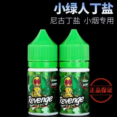 Revenge Voodoo 巫毒小綠人