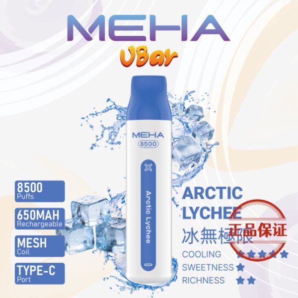 MEHA VBar 魅嗨小白條 8500口 拋棄式電子煙
