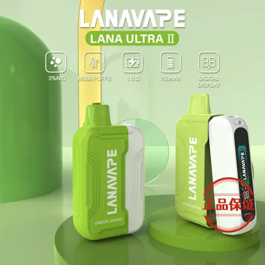 Lana Ultra II 16000口 磁吸換彈式拋棄式電子煙