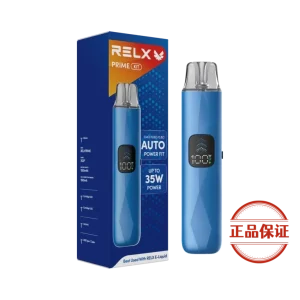RELX Prime Kit 悅刻註油主機：圖片 1