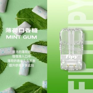 FIPY 果派一代煙彈  買3送1，買6送主機：圖片 7