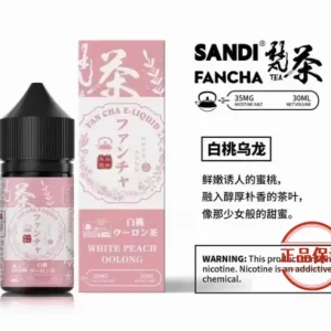 SANDI 日本梵茶煙油：圖片 1
