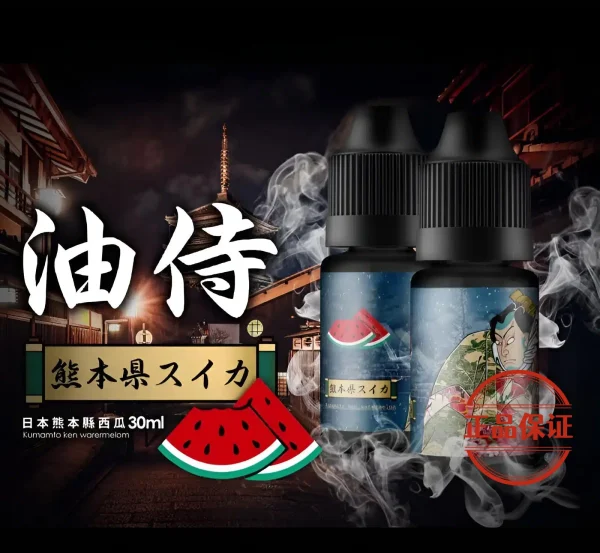 日本油侍菸油
