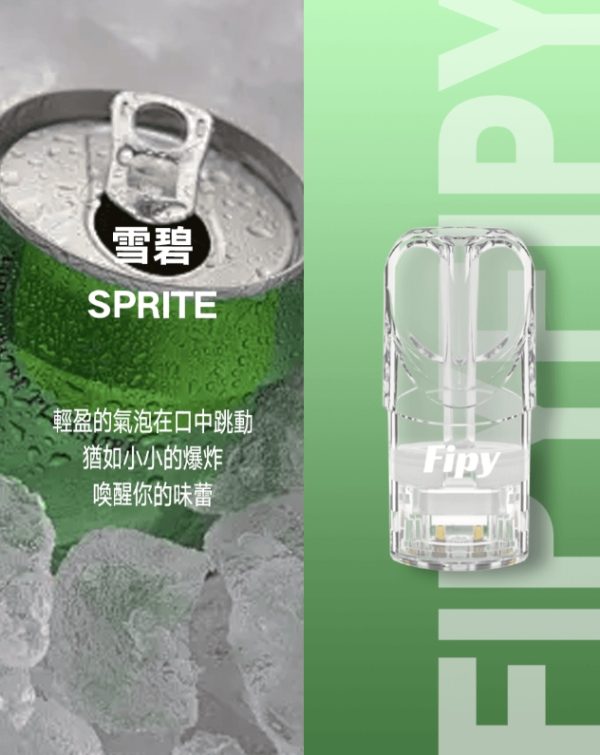 FIPY 果派一代煙彈 買3送1,買6送主機