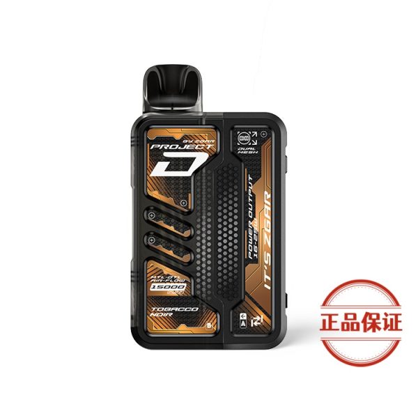 ZGAR PROJECT-D 可拆卸煙彈|15000口