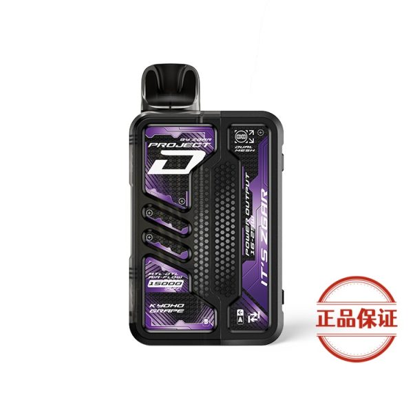 ZGAR PROJECT-D 可拆卸煙彈|15000口