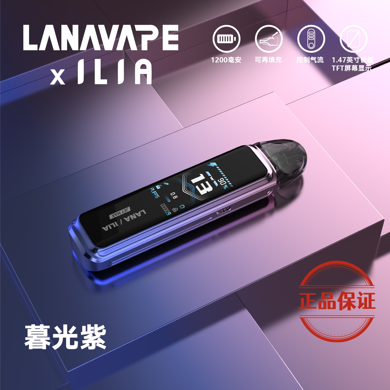LANA Jet Max 30W動力輸出 側注油大煙主機套裝：圖片 1