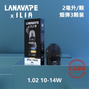 LANA Jet Max 30W動力輸出 側注油大煙主機套裝：圖片 9