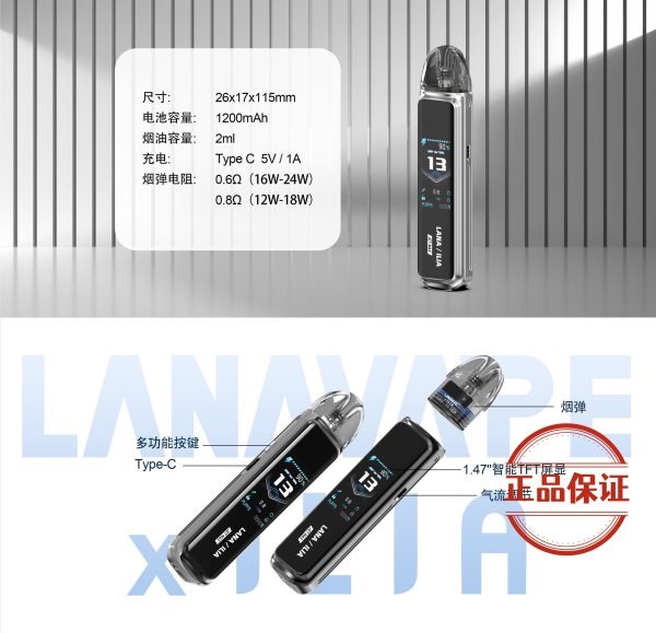 LANA Jet Max 30W動力輸出 側注油大煙主機套裝
