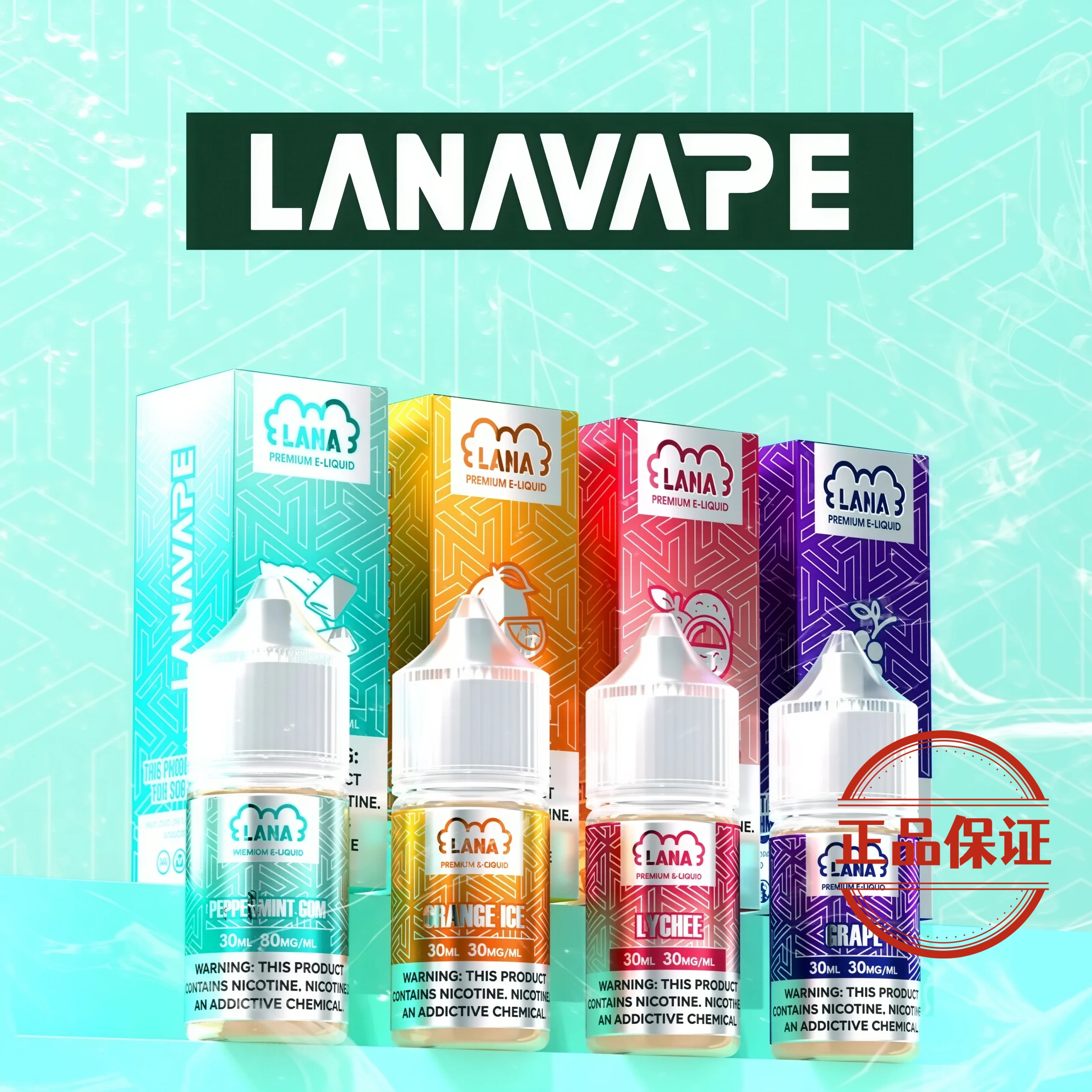 LANA 煙油 30ml 30mg：圖片 1