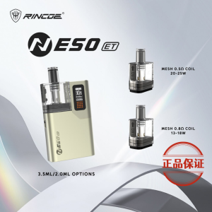 RINCOE NESO ET 主機 & 空倉：圖片 4