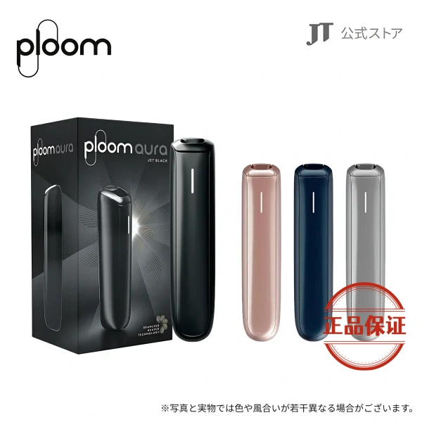 Ploom Aura 加熱菸主機|日本原裝進口