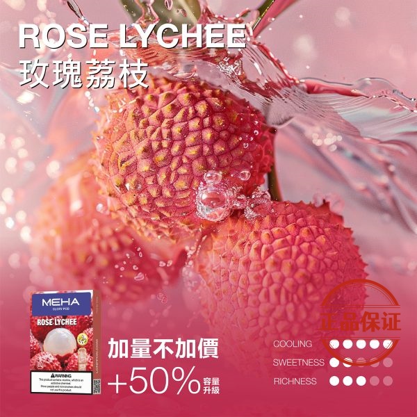 MEHA 魅嗨 一代煙彈 升級版【加量】