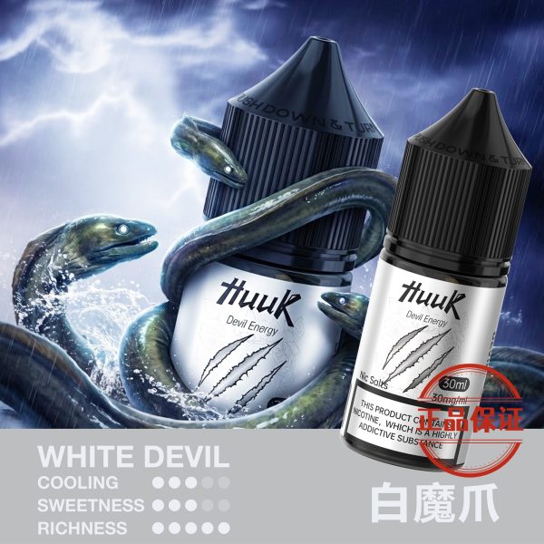 MEHA HUUK 魅嗨 虎克煙油 30ml
