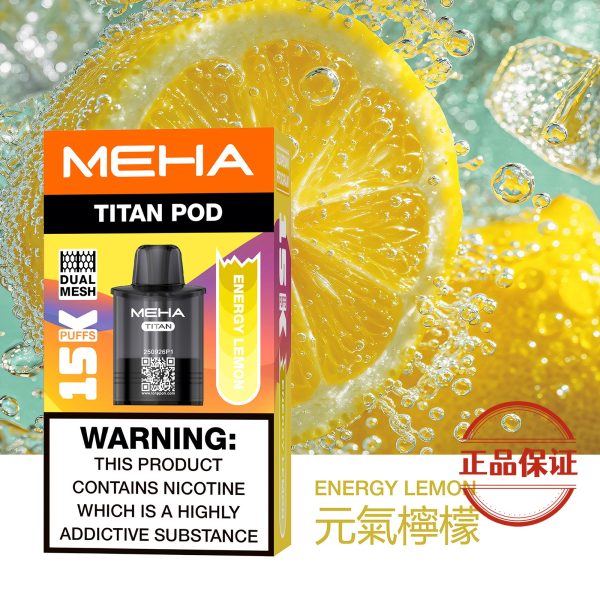 MEHA 魅嗨|泰坦 TITAN 15000口 【買三盒送主機】
