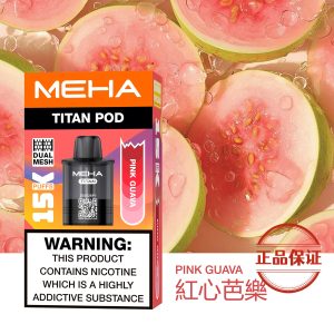 MEHA 魅嗨｜泰坦 TITAN 15000口 【買三盒送主機】：圖片 13
