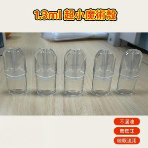 SP2S 小容量一代底灌空倉：圖片 2